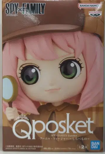 BANDAI SPIRITS Q posket 아냐 포저 조사 아냐 포저 A