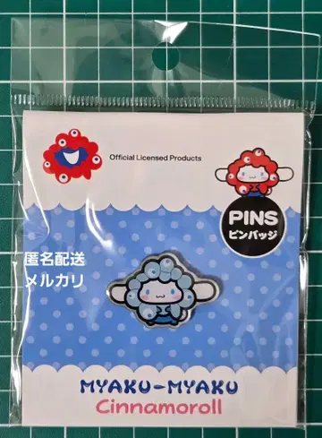 만박 산리오 시나모롤 먝먝 콜라보 핀 배지