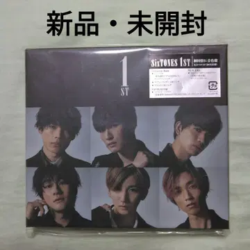 새상품 미개봉 SixTONES 1ST 앨범 초회반B 음색반