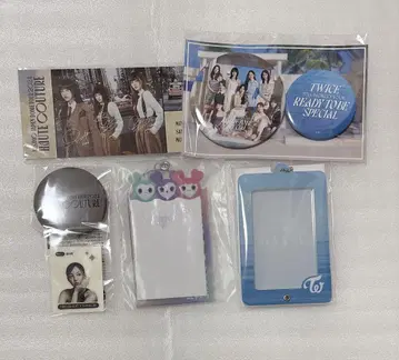 twice 세트
