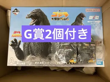 제일복권 고질라 대괴수열전 G A상 하위상 덤 포함