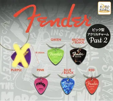 Fender 펜더 피크형 아크릴 참 Part 2 5종 세미 컴프