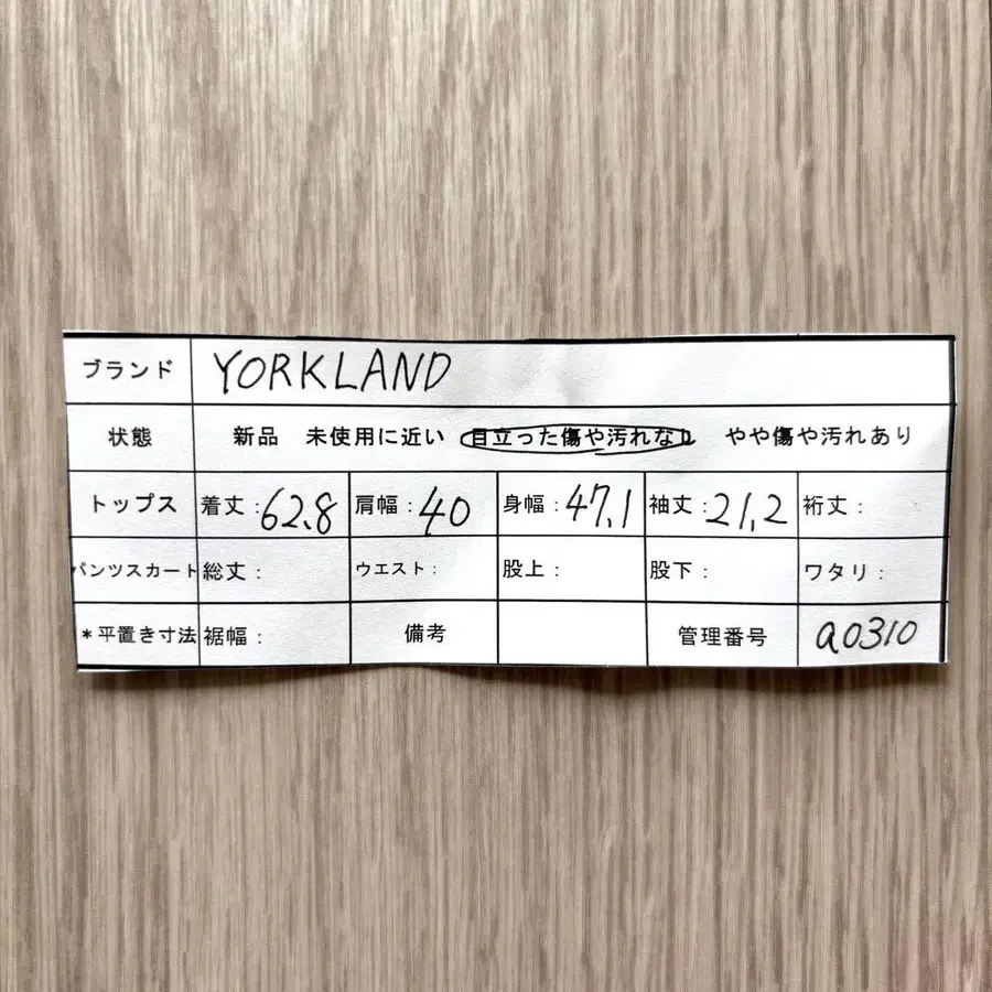 11번째 상품 이미지