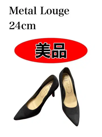Metal Louge 블랙 펌프스 24cm