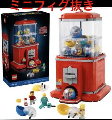 레고 미니피규어 캡슐 머신 (21358) LEGO 가챠 머신만!