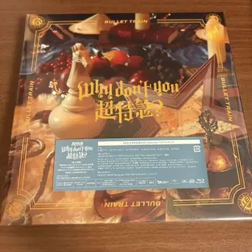 초특급 EP 완전판 Why don't you 초특급?
