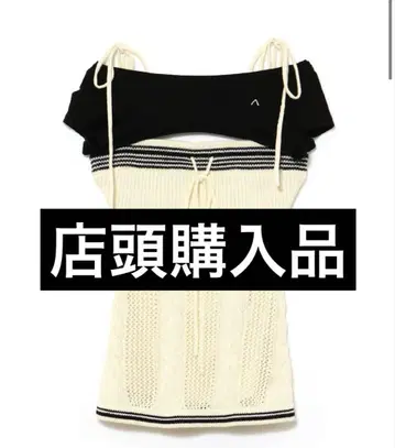 Kitty cable knit tops 편의점, ATM 결제