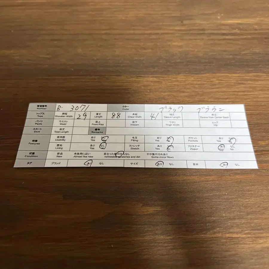 10번째 상품 이미지