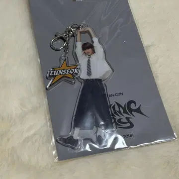 riize 은석 아크링 키링