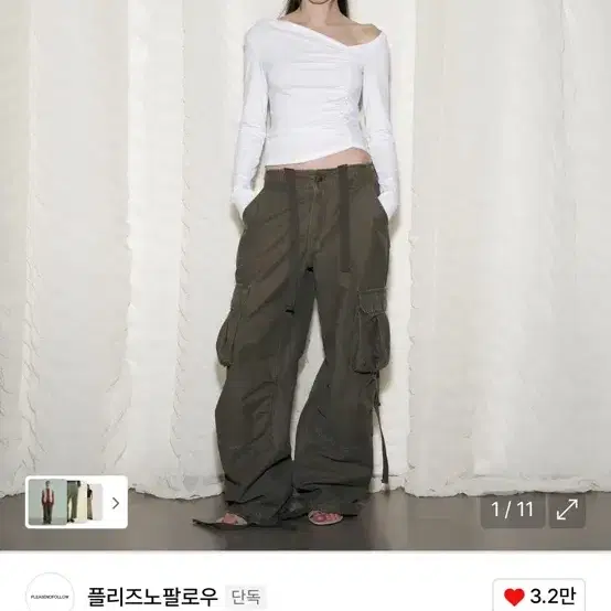 Please No Follow Tex Wide Work Pants Cargo Tex Wide Work