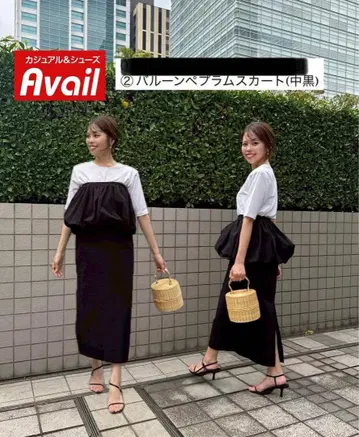 Avail 벌룬 페플럼 스커트
