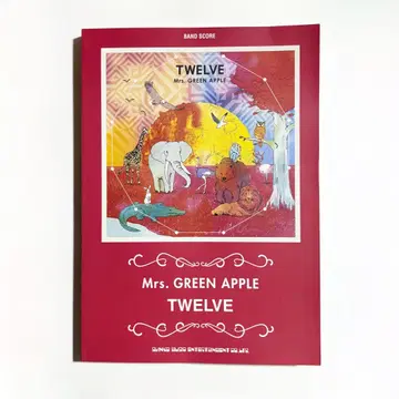 미세스 그린 애플 TWELVE 앨범 밴드 스코어 악보