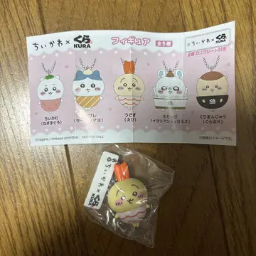 치이카와 x 쿠라 피규어 토끼 (새우)