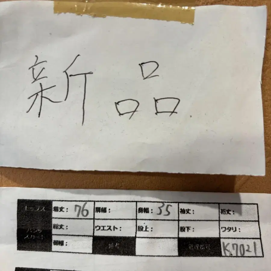 5번째 상품 이미지