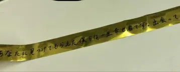 sumika 은색 테이프