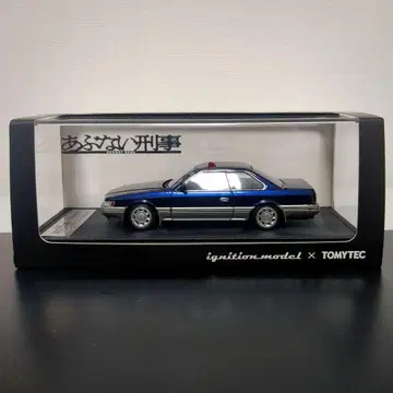 닛산 레파드 알티마 위험한 형사 TOMYTEC IG-MODEL