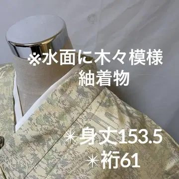 크림색 수면에 나무 무늬 명주 바치 에리 겹 YK-1224