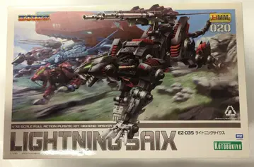 코토부키야 1/72 HMM ZOIDS 라이트닝 사이크스 20 초판