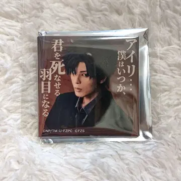 뮤지컬 Fate/Zero 콜라보 카페 랜덤 명언 캔뱃지 에미야 키리츠구