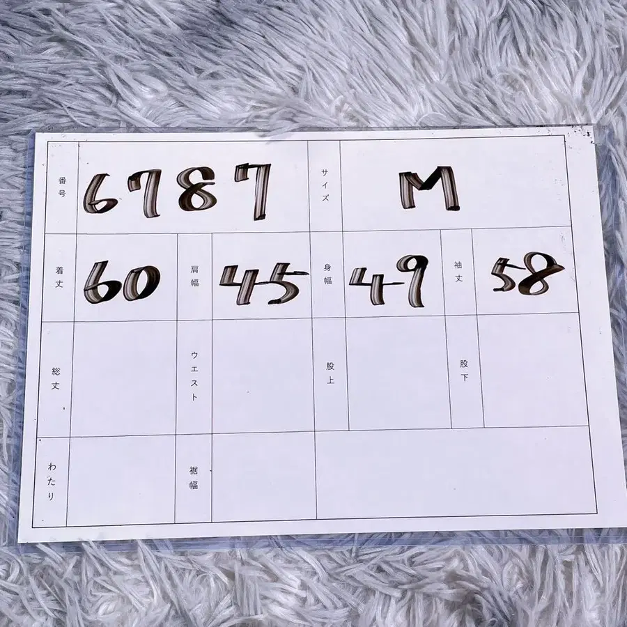 12번째 상품 이미지