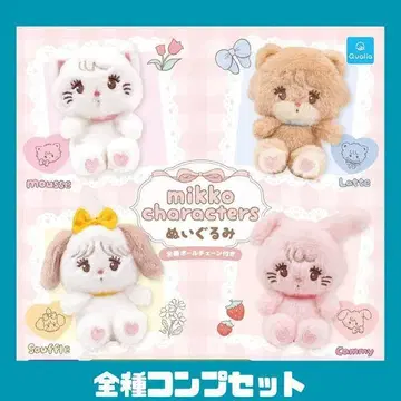 mikko characters 봉제 인형 총 4종 풀세트