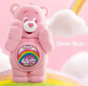 [미개봉] 케어베어 컬러풀 허그 팝마트 Cheer Bear