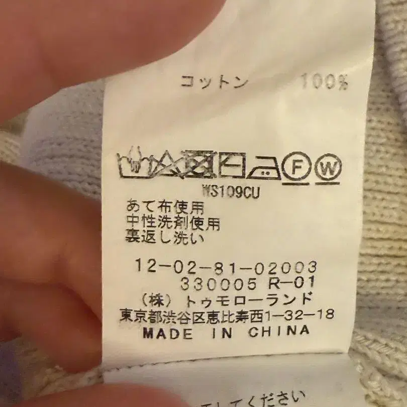 7번째 상품 이미지
