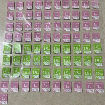 산나마 씰 96점