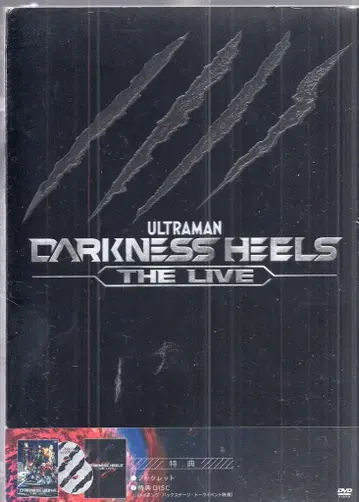 무대 DVD 울트라맨 DARKNESS HEELS ~THE LIVE~