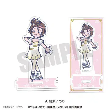 레토포푸 아크릴 스탠드 아크스타