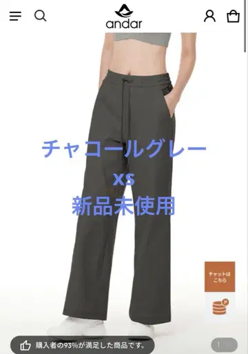 Airy Fit 와이드 팬츠 차콜 그레이 XS 스포츠웨어