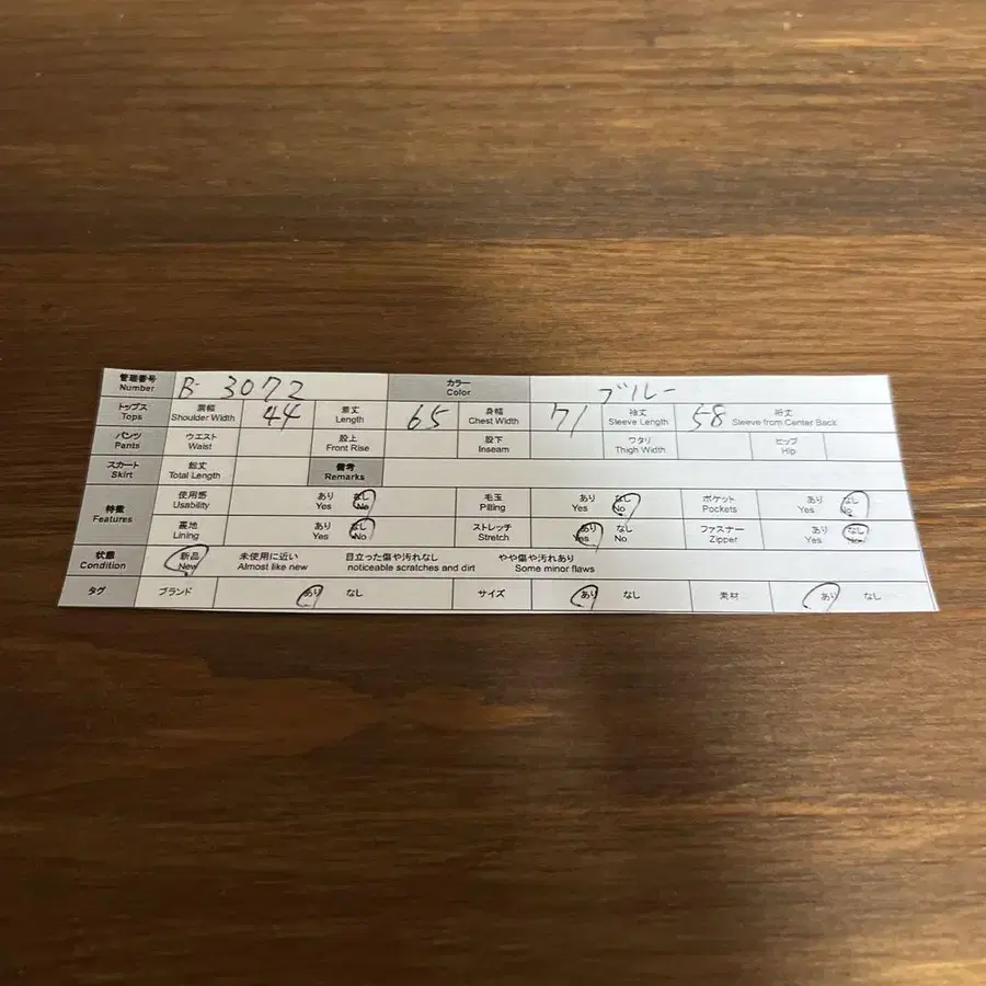 9번째 상품 이미지