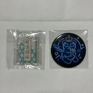 와이텔즈 빌리지 뱅가드 Nakamu 세트