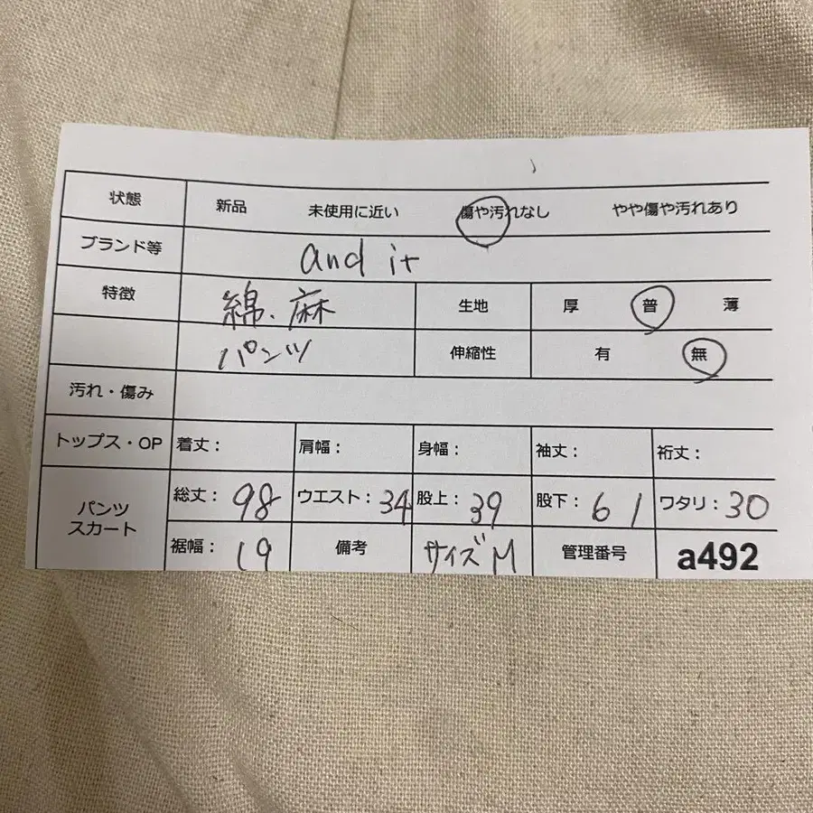 2번째 상품 이미지