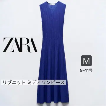 ZARA 리브 니트 미디 원피스 M 블루 미사용