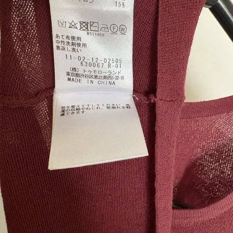 6번째 상품 이미지