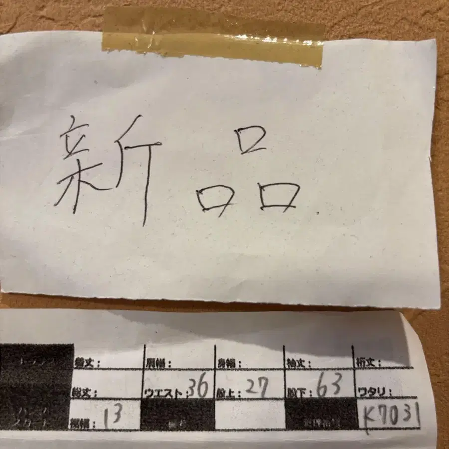 7번째 상품 이미지