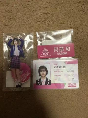 아베 카즈 아크릴 스탠드 명찰 ID 카드 produce101