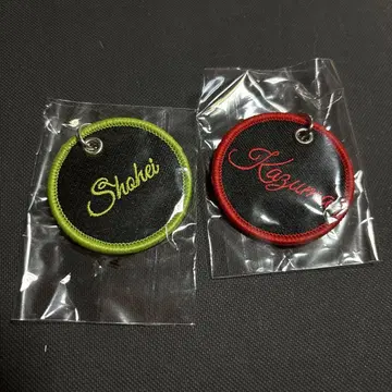 카와무라 카즈마 자수 네임 키링