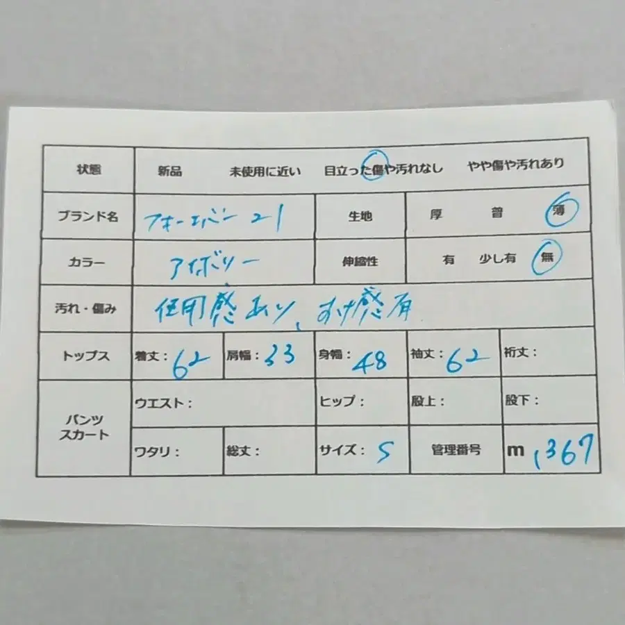 7번째 상품 이미지
