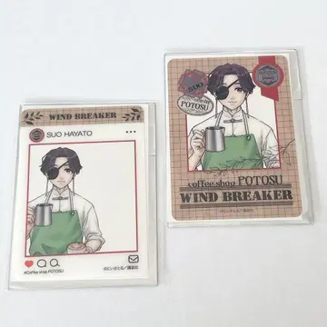 소호 하야토 WIND BREAKER coffee 클리어 카드 원작 그림