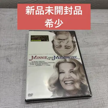 [미개봉 새상품] 미니&모프코위츠