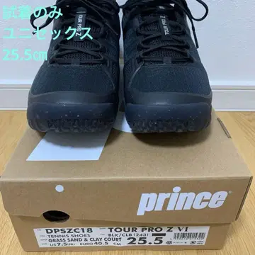 [새상품] Prince Tour Pro Z VI 테니스화 US 7.5