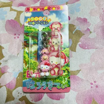 레어 지역 한정 키티 헬로키티 마스코트형 스트랩