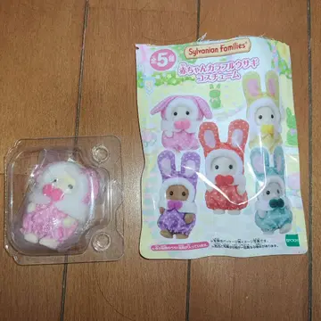실바니안 패밀리 컬러풀 토끼 코스튬