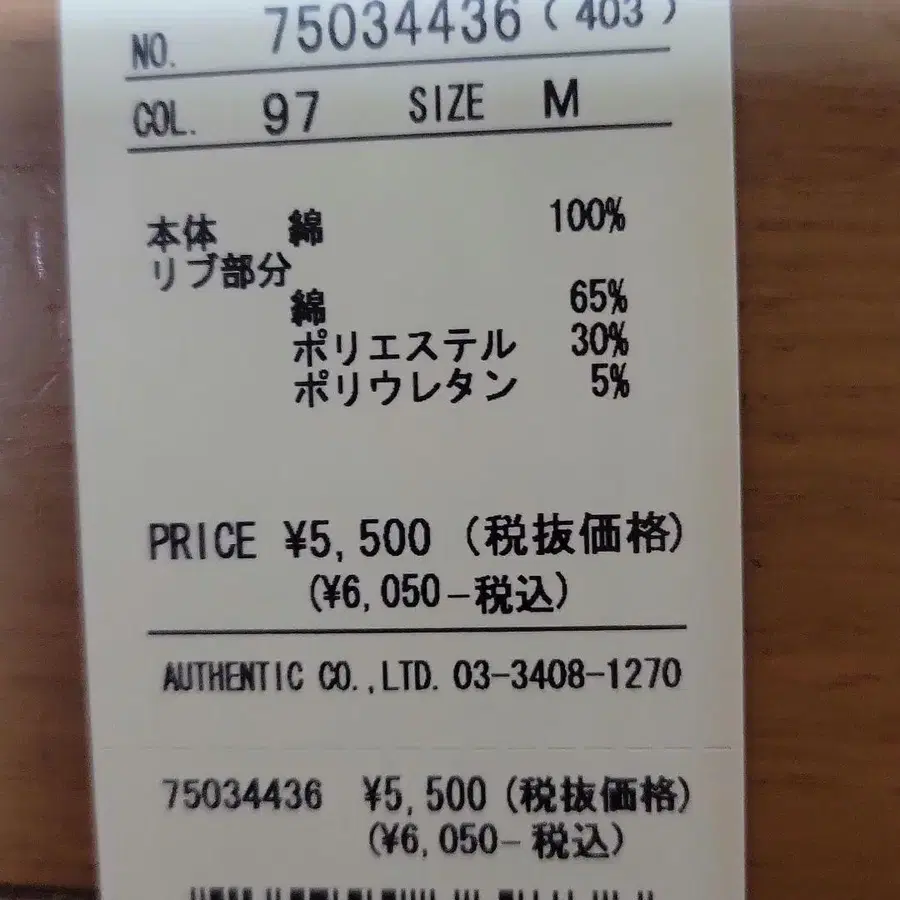 4번째 상품 이미지