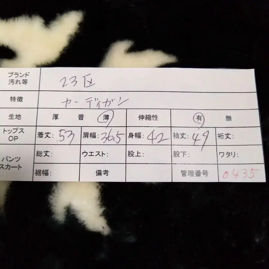 11번째 상품 이미지