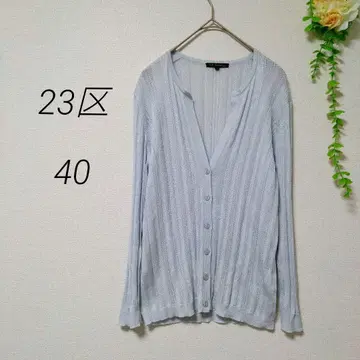 23구 23KU 가디건 시스루 짜임 40 (L) 라이트 블루 시원함