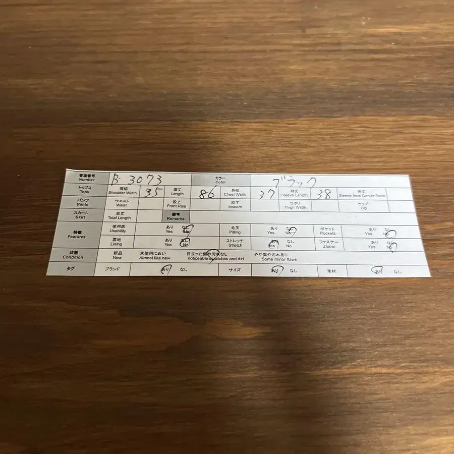 11번째 상품 이미지