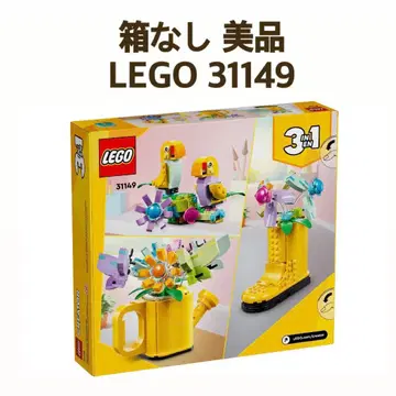 [새상품급] 레고 크리에이터 LEGO 31149 인테리어 31in1 블록